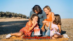 Смешные семейные неудачи | Лучшие приколы | Подборка приколов 👍🔥