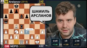 СКАНДИНАВСКАЯ ЗАЩИТА?!  [GM] Ян Непомнящий -   [IM] Шамиль Арсланов