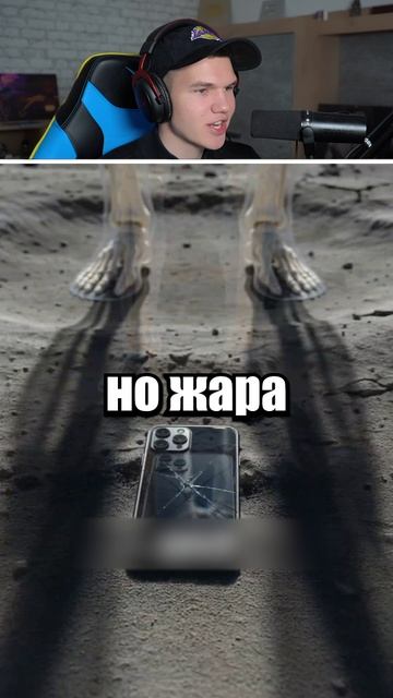 Уронил Телефон на ВСЕХ Планетах!  shorts шортс