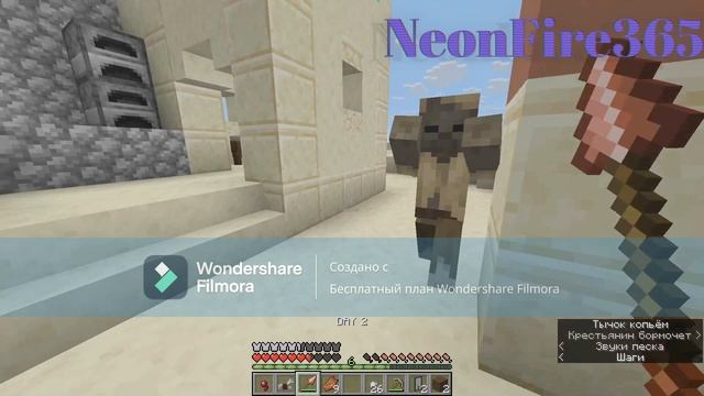 Minecraft - 1 эпизод!!