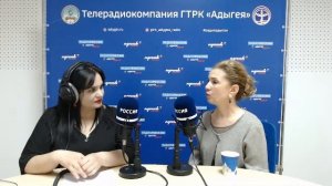 Радио России - Адыгеи