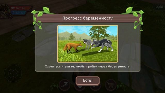 Родился волчонок у волчицы Пепельная звезда и волка Льва! Wild Kraft Вайлд крафт 