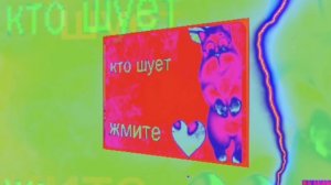 Кто шутит жмите лайк
