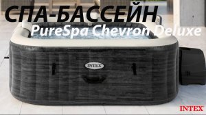 Intex 28452 / 28450 Надувной СПА бассейн / Spa бассейн-джакузи гидромассажный
