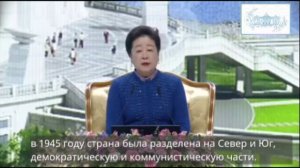 02.02.2025, Выступление Истинной Матери - Хан Хакча на Всемирной службе