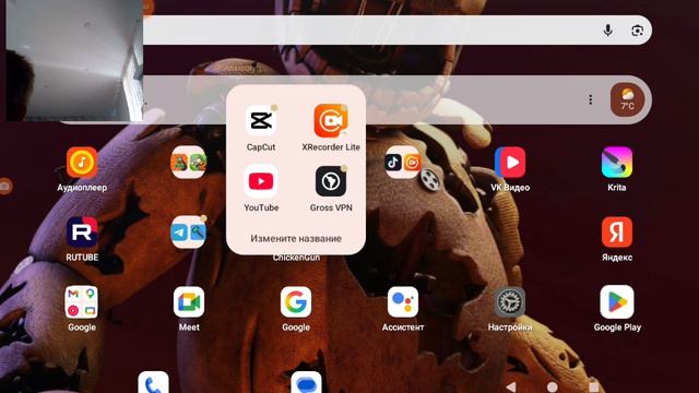 за Егором мы сегодня проиграли в футбол на физре