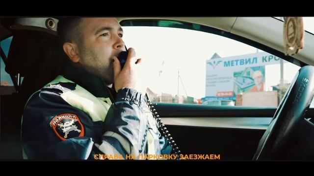 Встреча с экипажем ДПС. Правовой вопрос