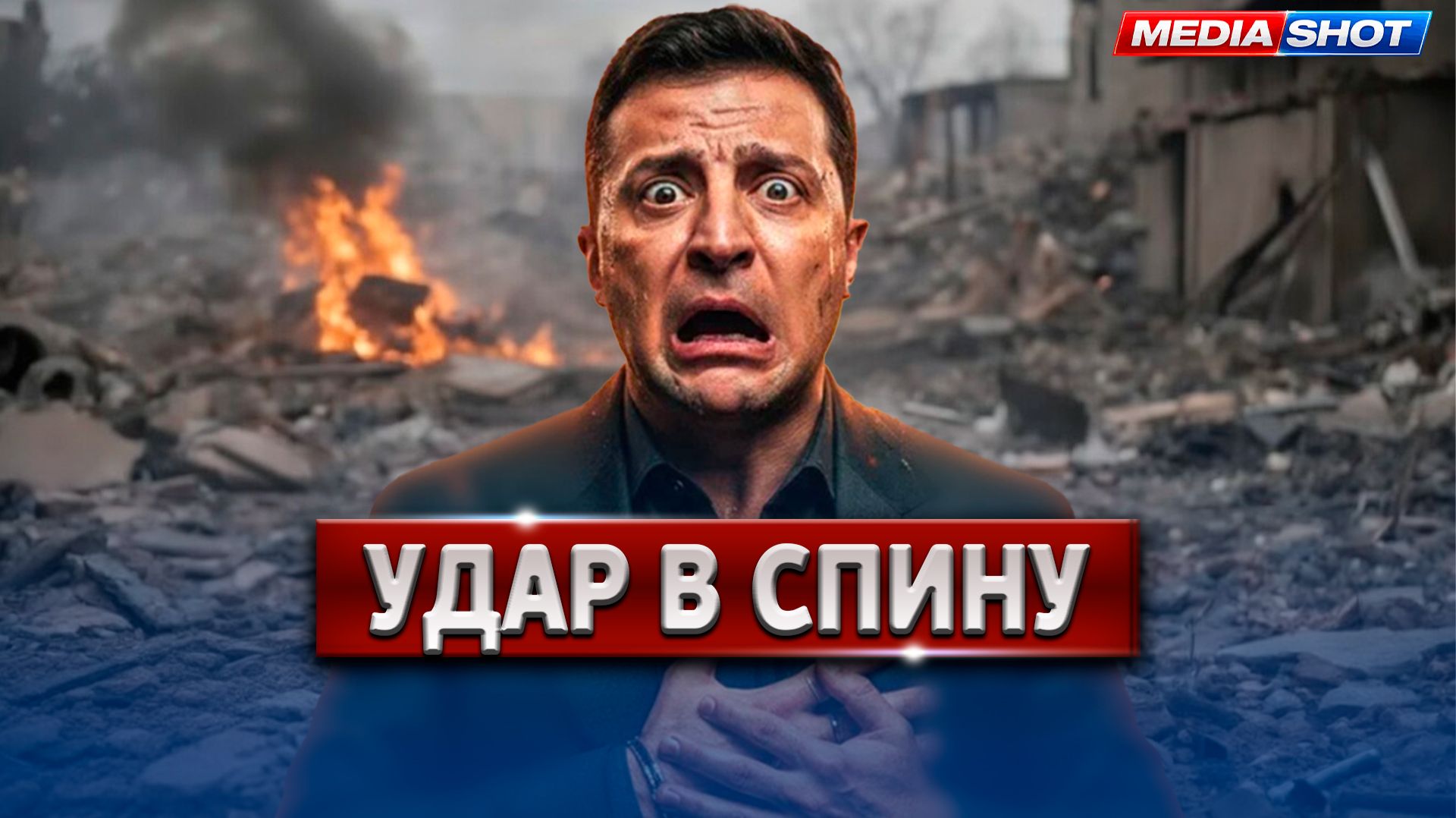 Удар Венгрии По Зеленскому! | Трамп Пошел На Кубу? | НАТО Против США