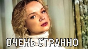 Никого не должно касаться. Цымбалюк-Романовская стала на сторону пожилых мужчин с молодыми женами