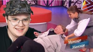 КАША СМОТРИТ: МУЖСКОЕ ЖЕНСКОЕ.
Близкие родственники. Мужское / Женское.