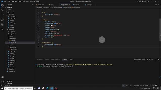 28. Добавление JavaScript
