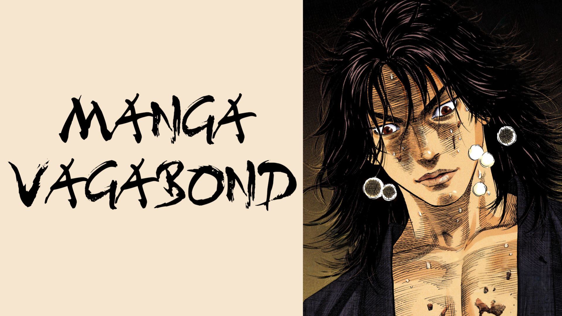 Манга Бродяга главы с 5 по 9 | Живая озвучка