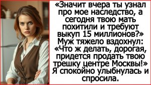 Истории из жизни|Значит вчера ты узнал|Аудио рассказы|Аудиокниги слушать онлайн|Жизненные истории