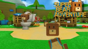 золотое время в SBA гиганстком доме🥇