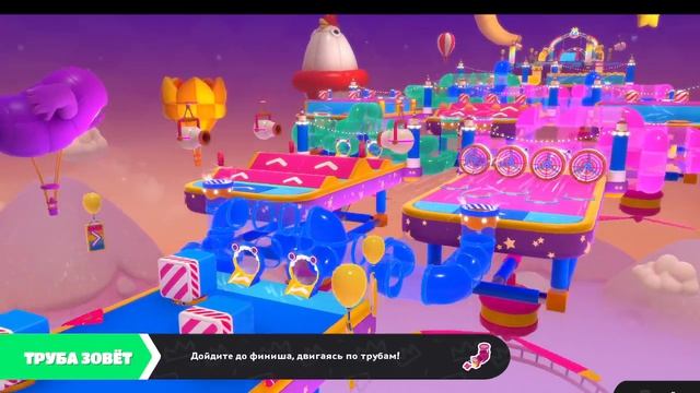 Fall Guys сразу не удача))