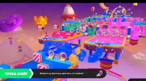 Fall Guys сразу не удача))