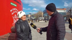 Асуулта. Нүүдэл хэлхеэ холбоогүй Бүхэдэлхэйн үдэр