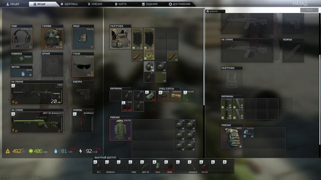 Escape from Tarkov PVE Ленивое прохождение 196 Свое заберу Маски