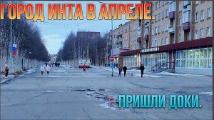 Из Хакасии в Инту .Пришли документы. Категория Д нужна. Что получится?