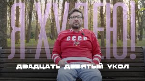 29-й укол: отвес 500 г за 7 дней + море тюльпанов