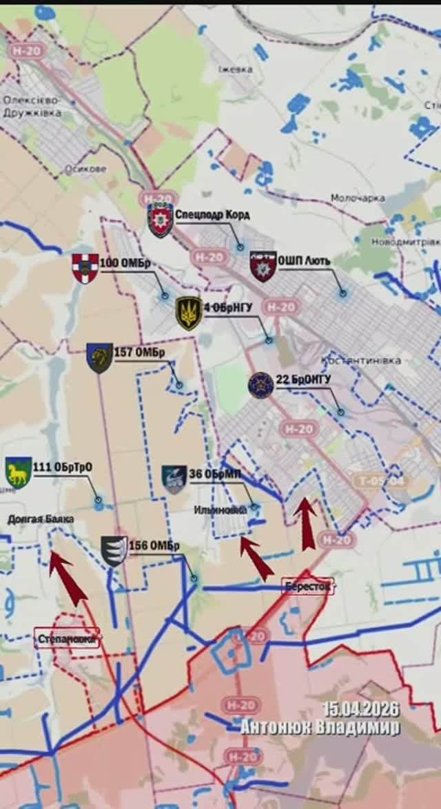 ❗Оперативная сводка за 15.04.2026г. Канал «Украина пропадает без вести»