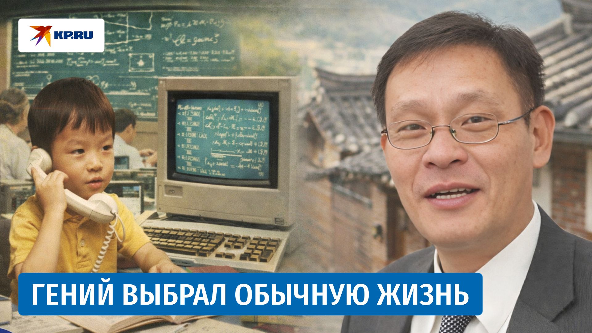 Комсомольская правда