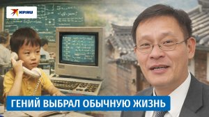 Вундеркинд отказался от карьеры ради обычной жизни