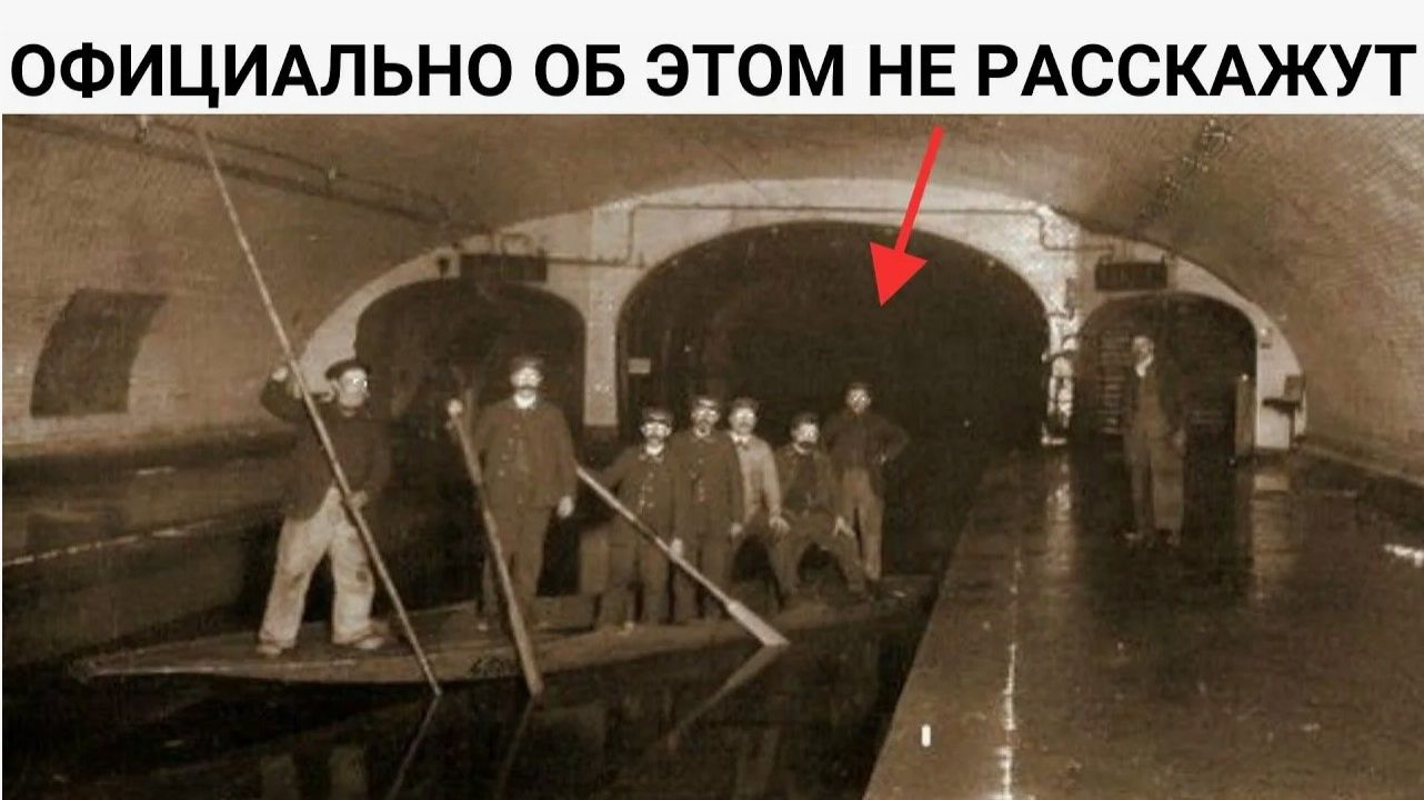 В тоннеле метро обнаружили поезд вмурованный в стену