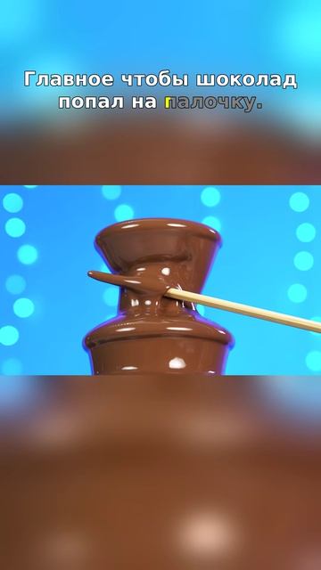 😳 Это должно было быть просто…