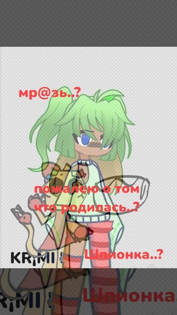 ... (ЧИТ ОПИС)