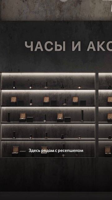 Открытие нового флагманского магазина ГАРМИНКО