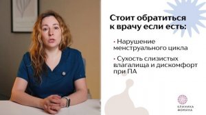Этот гормон - главный секрет твоей женственности и здоровья