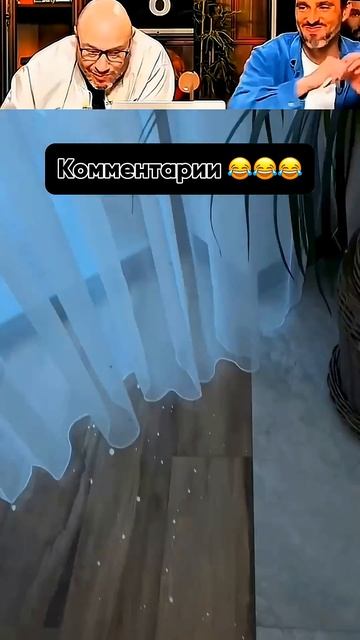 СМЕШНО И ТОЧКА