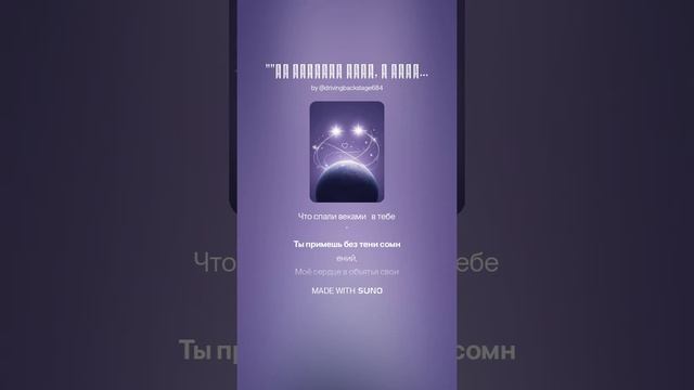  Я буду искать тебя  слышишь  я узнаю тебя я верю я знаю .23 Ирина Ким. ремикс группа Био музык