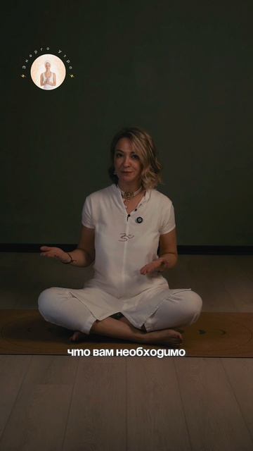 Через сколько времени ждать эффект от практик?