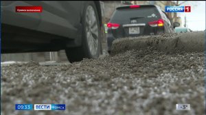 Вести-Томск, выпуск от 15.04.2026 09:30