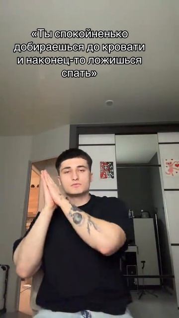 #мем #meme #fyp #global #рекомендации #рек#ситуация #смех