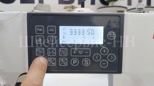 Инстр. Пульт Машина c игольным транспортом BAOYU GT-5N-X2 (комплект) (тяж) автомат, ув. челнок