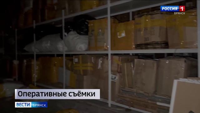 ГТРК Брянск. Трое мигрантов уличены в незаконном использовании чужих товарных знаков