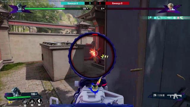 убийство просто убийство Frag Punk