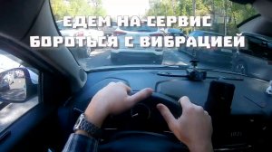 как я победил вибрацию на Lada Xray заменой нижней паодушки