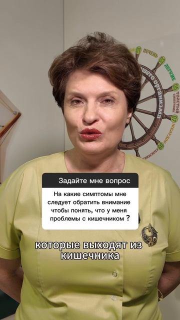 Симптомы, которым первым делом сигнализируют о проблемах с кишечником это