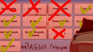 😱СЫГРАЛ В ВСЕ РЕЖИМЫ ГДЕ ЕСТЬ МОНЕТЫ В ЧИКЕН ГАН **забыл гонки**