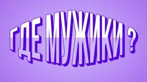 «Куртизанка» — женщина лёгкого поведения, вращающаяся в высшем свете