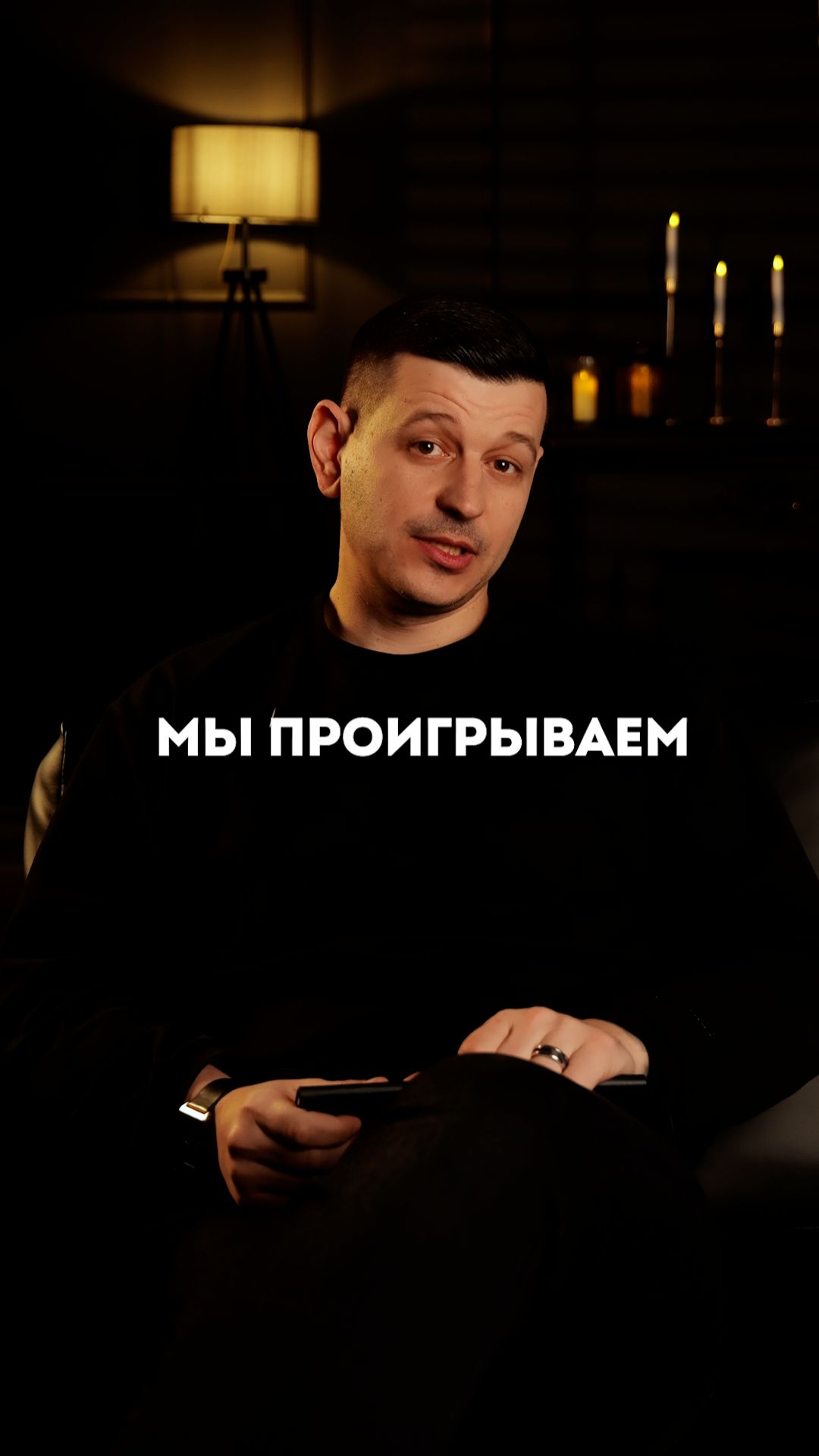 Так не честно