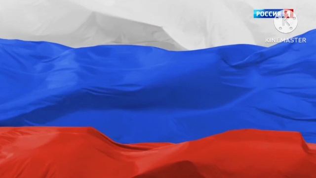 Уход на профилактику Россия 1 HD (15 января 2017)