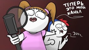 Я - ДОЧЬ АНИМАТОРА (Анимация)