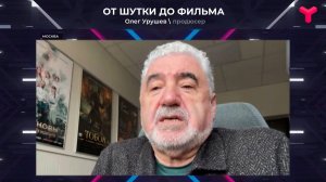 Кино об императорской семье