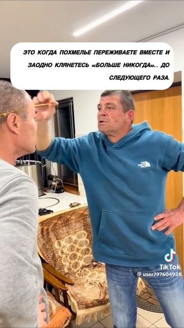 что такое дружба?