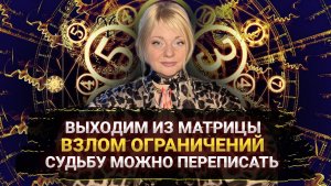 ЦИФРОВЫЕ КОДЫ ДЛЯ ЖИЗНИ I 2 ДЕНЬ I МАРА БОРОНИНА